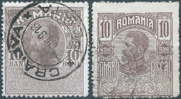 ROMANIA - ROUMANIE - RUMANIEN,Revenue Stamps Tax Fiscal ,10 BANI,Obliterated - Fiscaux