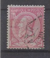 COB 46 Oblitération Centrale Télégraphe ATH - 1884-1891 Léopold II