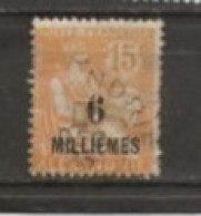 Alexandrie  N° YT 53  Oblitéré - Used Stamps