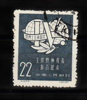 CHINA 1957 Mi.346 Used - Used Stamps