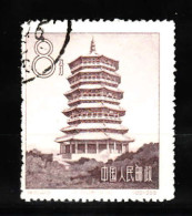 CHINA 1958 Mi.367 Used - Used Stamps