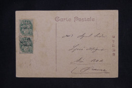 CHINE -  Type Blanc 5ct En Paire Sur Carte Postale (Japon), De Shanghai Pour La France En 1908 - L 148054 - Briefe U. Dokumente