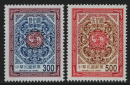 Taiwan 2001 - Mi-Nr. 2638-2384 ** - MNH - Drache Und Karpfen - Neufs