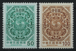 Taiwan 1999 - Mi-Nr. 2537-2538 ** - MNH - Drache Und Karpfen - Neufs