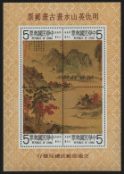 Taiwan 1980 - Mi-Nr. Block 23 ** - MNH - Gemälde / Paintings - Ungebraucht