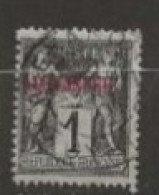 Alexandrie  N° YT 1 Oblitéré - Used Stamps