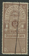 Russia:Used Revenue Stamp 15 Kopeika, Pre 1917 - Fiscaux