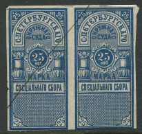 Russia:Used Revenue Stamps 25 Kopeika, Pair, Pre 1917 - Revenue Stamps