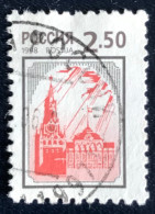 Rossija - Rusland - C14/33 - 1998 - (°)used - Michel 636 - Symbolen - Usados