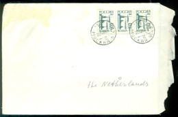 Russia Cover To Netherlands With Mi 414 (3) - Briefe U. Dokumente