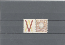 RUSSIE -N°60 N*- ( 1906) - Unused Stamps