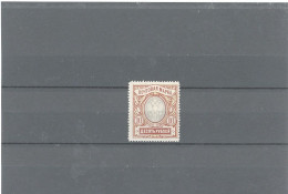 RUSSIE -N°60 N*- ( 1906) - Unused Stamps