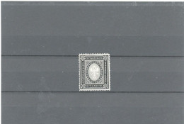 RUSSIE -N°53 N**- ( 1889 -1904 ) - PAPIER VERGE HORIZONTALEMENT - Unused Stamps