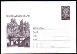 Belogradchik Rocks - Bulgaria / Bulgarie  2013 - Postal Cover - Sobres