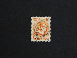 ISRAEL YT 191 OBLITERE - ZODIAQUE VIERGE - Used Stamps (without Tabs)