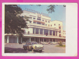 298493 / Russia Stationery Card 1968 - 3 K. (Komsomol) Rostov-on-Don Hotel "Rostov" Car Volga PC USED 1971 To BG - 1960-69