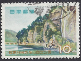 GIAPPONE 1959 - Yvert 631° - Parco Nazionale | - Used Stamps