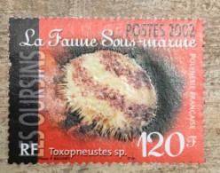 POLYNÉSIE. Faune Sous-marine N° 666 - Used Stamps