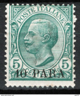 Costantinopoli 1908 Sass.8 **/MNH VF/F - Bureaux D'Europe & D'Asie