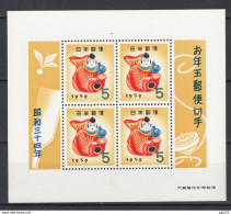 Giappone 1958 Y.T.BF46 **/MNH VF/F - Blocks & Sheetlets