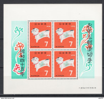 Giappone 1969 Y.T.BF65 **/MNH VF/F - Blocks & Sheetlets
