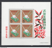 Giappone 1959 Y.T.BF48 **/MNH VF/F - Blocks & Sheetlets