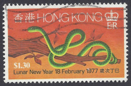 HONG KONG 1977 - Yvert 324° - Nuovo Anno | - Usati