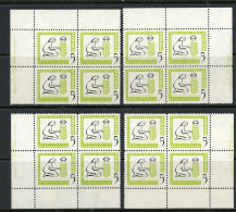 Canada 1959 PB's "Country Women" - Unused Stamps