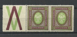 RUSSLAND RUSSIA 1917 Michel 78 A X As Pair MNH - Neufs