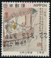 Japon 1969 Yv. N°959 - Pêche à La Ligne, De Talga Ikeno - Oblitéré - Gebraucht