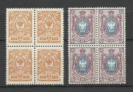 FINLAND FINNLAND 1911 Michel 61 & 65 As 4-blocks MNH/MH (2 Upper Stamps Are MNH/**, Lower Row Is MH/*) - Neufs