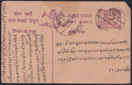 F-EX41263 INDIA JAIPUR 1940 POSTAL STATIONERY USED.  - Jaipur