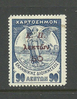 GRIECHENLAND GREECE 1917 War Tax Kriegshilfe Revenue Taxe  90 L. With OPT 50 L. O - Steuermarken