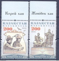 2016. Kazakhstan, Khans Of The Kazakh State, 2v,  Mint/** - Kazakhstan