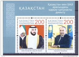 2015. Kazakhstan, Diplomatic Relations With UAE, 2v, Joint Issue With UAE, Mint/** - Kazakhstan