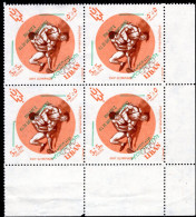 2035. LEBANON. 1960 ROME OLYMPIC GAMES.1962 TIR. # 817. INVERTED OVERPR. MNH BLOCK OF 4 - Liban