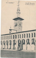 DAMAS - N° 101 - GRANDE MOSQUEE - LE MINARET CARRE - Syrie