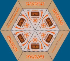 Kazakhstan 2017 Decoration Of The National Home Yurt Chest Special Sheetlet Of 6 Triangle Stamps Mint - Autres & Non Classés