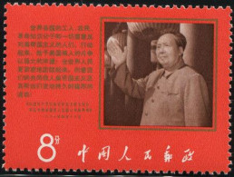 China Stamp 1968 W9 Mao Tse-tung’s Statement Of Support Of Afro-Americans OG MNH Stamps - Unused Stamps