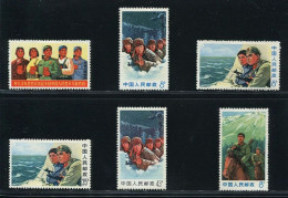 China Stamp 1969 W18 Chinese People Armed With Mao Zedong Thought Is Invincible MNH Stamps - Neufs