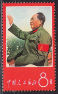 China Stamps 1967 W1-1 Long Live Mao Zedong Chairman OG MNH Stamp - Unused Stamps