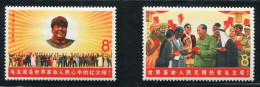 China Stamp 1967 W6  Chairman Mao  With People Of The World  OG Stamps - Neufs