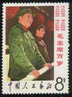 China Stamp 1967 W2-5 Long Live Chairman Mao （With Lin Biao）MNH Stamps - Nuovi