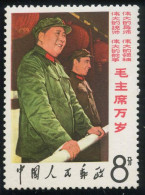 China Stamp 1967 W2-5 Long Live Chairman Mao （With Lin Biao）MNH Stamps - Neufs