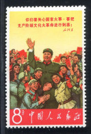 China Stamp 1967 W2-4 Long Live Chairman Mao （With The Red Guards）OG Stamps - Ongebruikt