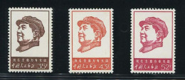 China Stamp 1967 W4 Long，Long Life To Chairman Mao （High Value）3 Stamps OG - Ongebruikt