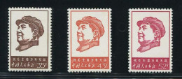 China Stamp 1967 W4 Long，Long Life To Chairman Mao （High Value）3 Stamps OG - Neufs