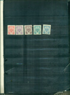 JUGOSLAVIA TIMBRES TAXE 5 VAL NEUFS A PARTIR DE 0.75 EUROS - Timbres-taxe