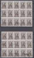 Action !! SALE !! 50 % OFF !! ⁕ Bulgaria 1918 ⁕ Tsar Ferdinand 2 St. Mi.123 ⁕ 15 + 15v Used In Blocks - Oblitérés