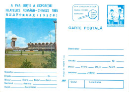 Romania Intreg Postal Expo Filatelica Romano-chineza 1985 - Brieven En Documenten